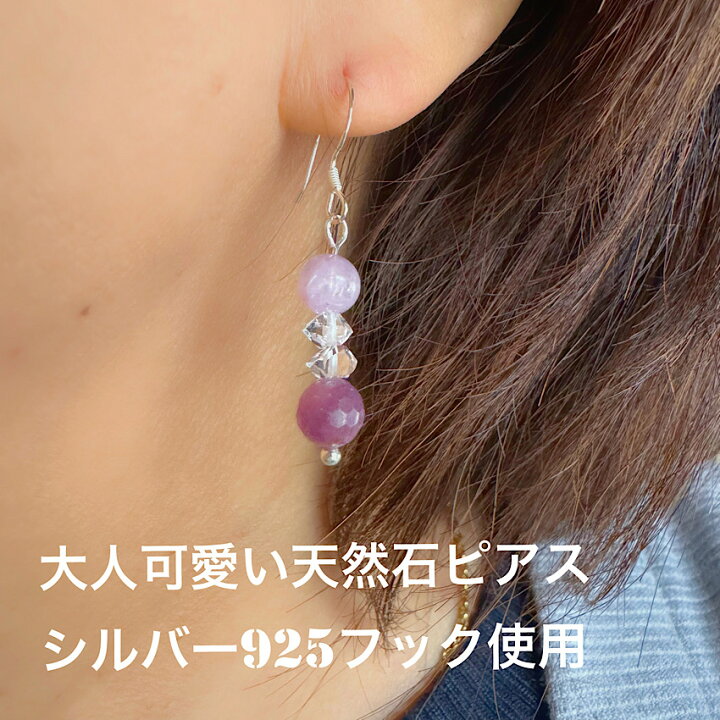 楽天市場】クンツァイト&ハーキマーダイヤモンド＆ルビー 天然石ピアス 