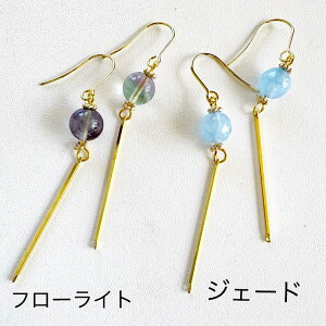 VR ݂ȗCsAX t[Cg u[WFCh 烍OsAX ߂ɂ킹₷ ăsAX p[Xg[sAX