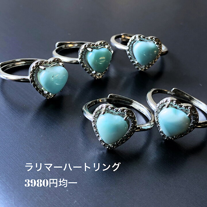 楽天市場】ラリマーリング 指輪 ラリマー 天然石指輪 天然石リング  