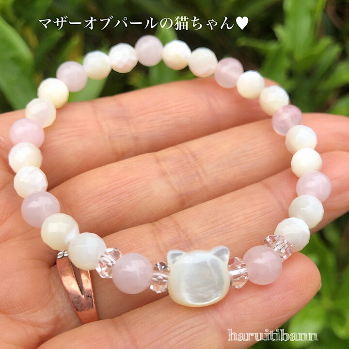 猫型マザーオブパールと天然石のブレスレット （Amazon | [福縁閣 