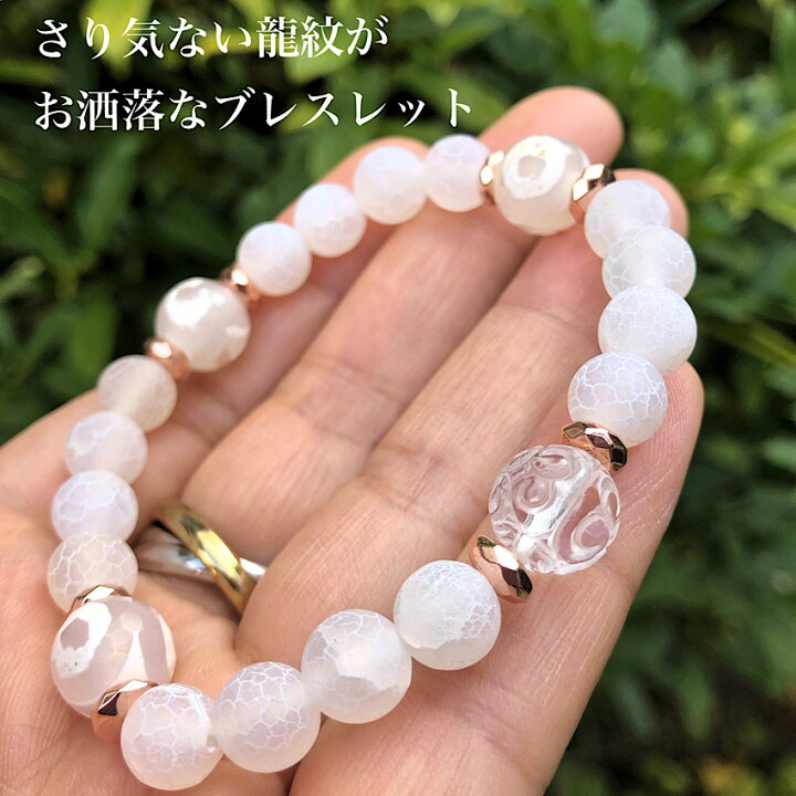 楽天市場】【当店オススメ】白の天然石 龍紋瑪瑙×三眼天珠×水晶回紋珠  