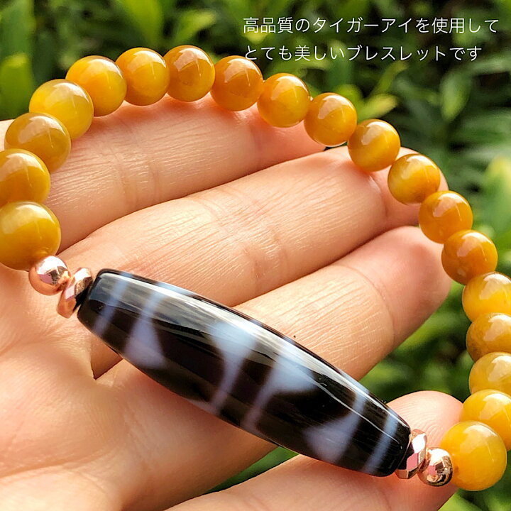 楽天市場】ゴールデンタイガーアイAAA8mm＆四線虎牙天珠 天然石  