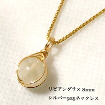 楽天市場】リビアングラス ネックレスの通販