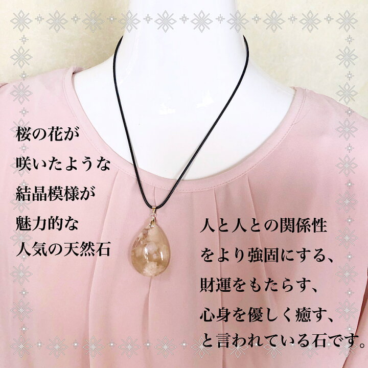 楽天市場】【当店おススメ】大粒桜瑪瑙 ワックスコードネックレス 