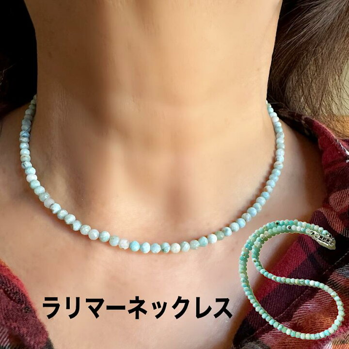 楽天市場】【送料無料】ラリマー3mm 天然石ネックレス ラリマーの 