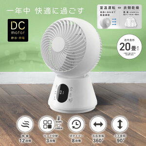 3D �T�[�L�����[�^�[ �`20�� ���E360°�㉺90°������U ����12�i�K �����R���t �� ���C �v���[���g