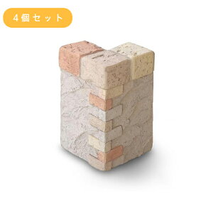 ガーデニング ブロック レンガの人気商品 通販 価格比較 価格 Com ガーデニング ブロック レンガの人気商品 通販 価格比較 価格 Com