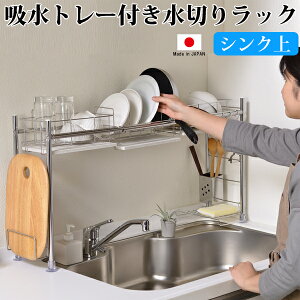 水切りかご おしゃれの通販 価格比較 価格 Com