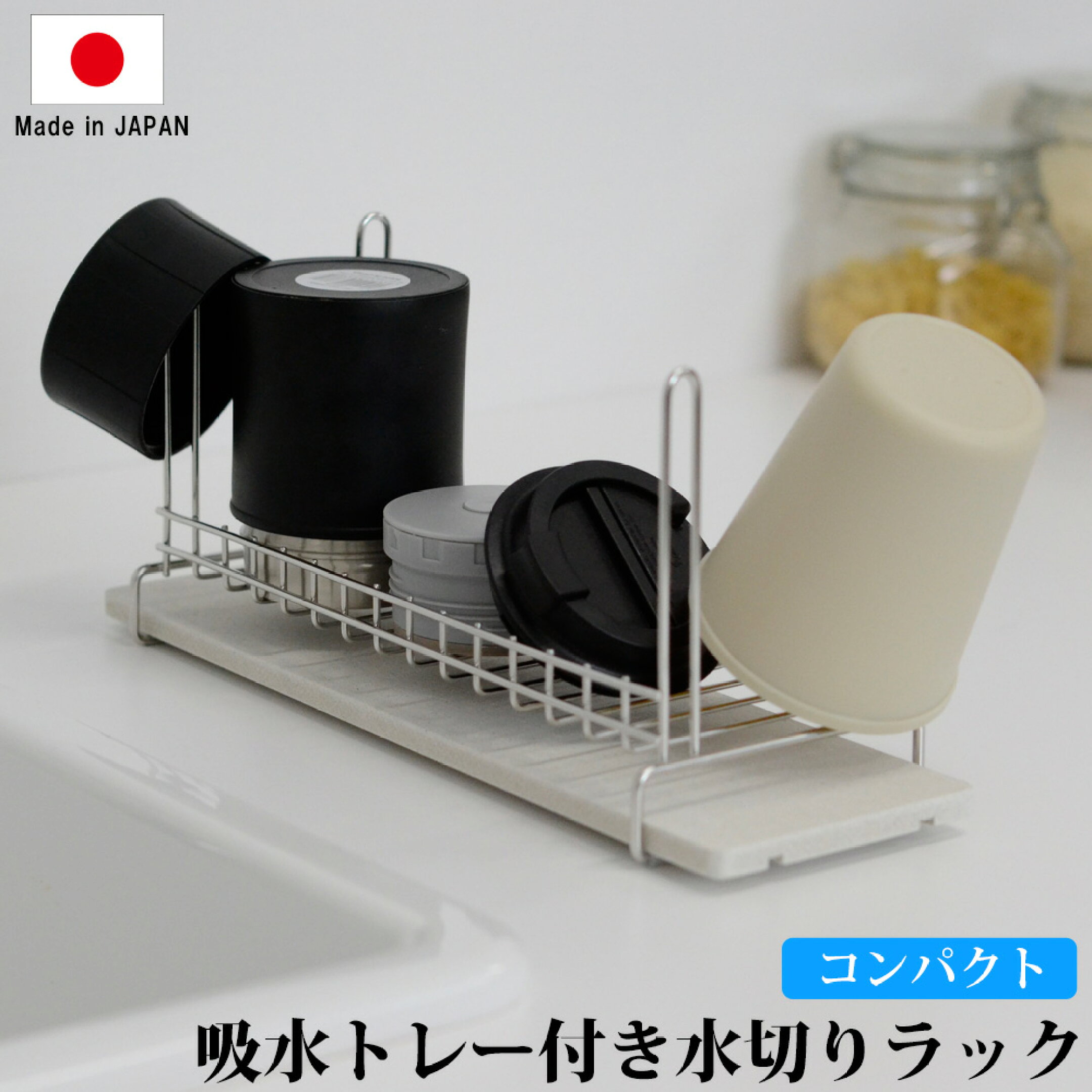 キッチンのいろいろを乾かせるコンパクトなスタンド