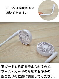 扇風機首かけ携帯扇風機ミニファンUSB扇風機ミニ扇風機卓上スタイリッシュコードレスレジャーお散歩お出かけ買い物アウトドア熱中症対策フェス野外フェスキャンプ家事料理洗濯便利おしゃれ送料無料