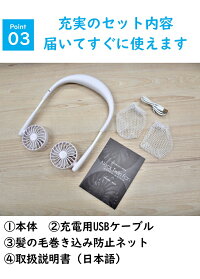 扇風機首かけ携帯扇風機ミニファンUSB扇風機ミニ扇風機卓上スタイリッシュコードレスレジャーお散歩お出かけ買い物アウトドア熱中症対策フェス野外フェスキャンプ家事料理洗濯便利おしゃれ送料無料