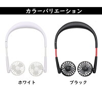 扇風機首かけ携帯扇風機ミニファンUSB扇風機ミニ扇風機卓上スタイリッシュコードレスレジャーお散歩お出かけ買い物アウトドア熱中症対策フェス野外フェスキャンプ家事料理洗濯便利おしゃれ送料無料