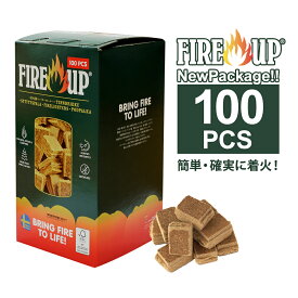 【送料無料】Fire up 着火剤 ファイヤーアップ 100個入り 薪ストーブ 暖炉 薪 炭 着火 着火材 バーベキュー キャンプ アウトドア ピザ ピザ窯 アクセサリー 燃料 固形燃料 長期保存 環境配慮 防災 災害