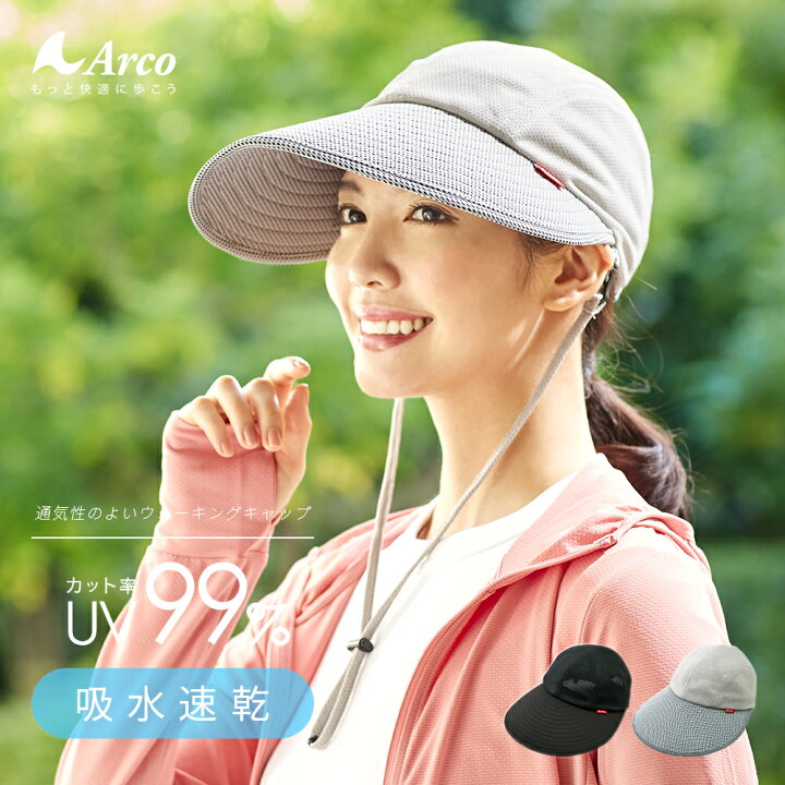アウトレット☆送料無料 ランニング帽子 ユニセックス UVカット紫外線対策 速乾 軽量 コンパクト 紺色