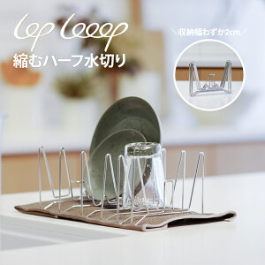 yzkރn[t؂胉bN LOPLooop X RpNg ܂ Lk Lb` [ H Ă Lb` H헧 