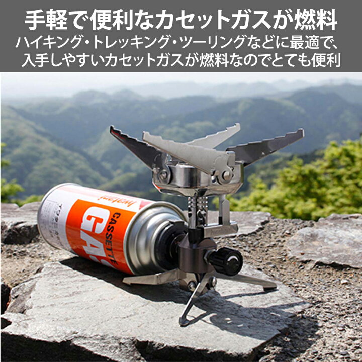 楽天市場】【送料無料】IWATANI 岩谷 CB-JCB カセットガス ジュニア 