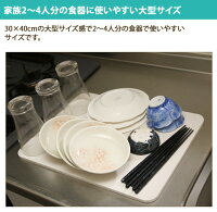 珪藻土キッチン水切りマット30cm×40cm大型水切りマット水切りかご水切りラック水水滴吸収吸水便利快適