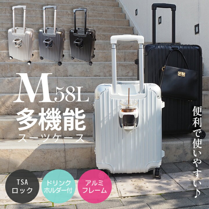 楽天市場】【送料無料】 安心のTSAロック機能付！ 3泊-7泊 キャリー 