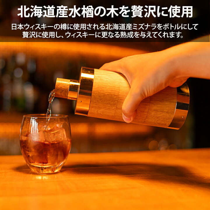 楽天市場】【送料無料】希少な水楢を使用した純 北海道産 ミズナラ 