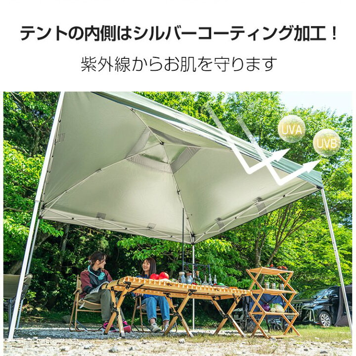 楽天市場】ワンタッチタープテント 日よけ 日除け キャンプ アウトドア 
