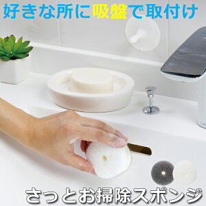 キッチン スポンジ おしゃれ 日用品の人気商品 通販 価格比較 価格 Com キッチン スポンジ おしゃれ 日用品の人気商品 通販 価格比較 価格 Com