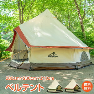 �A�E�g�h�A �e���g �x���e���g ���ˌ��t�� �����|�[���e���g �x���^�e���g �|���R�b�g�� �t�@�~���[�e���g �������H �d�X�g�[�u �t�@�~���[�e���g �L�����v ���L�����v �f�C�L�����v �O