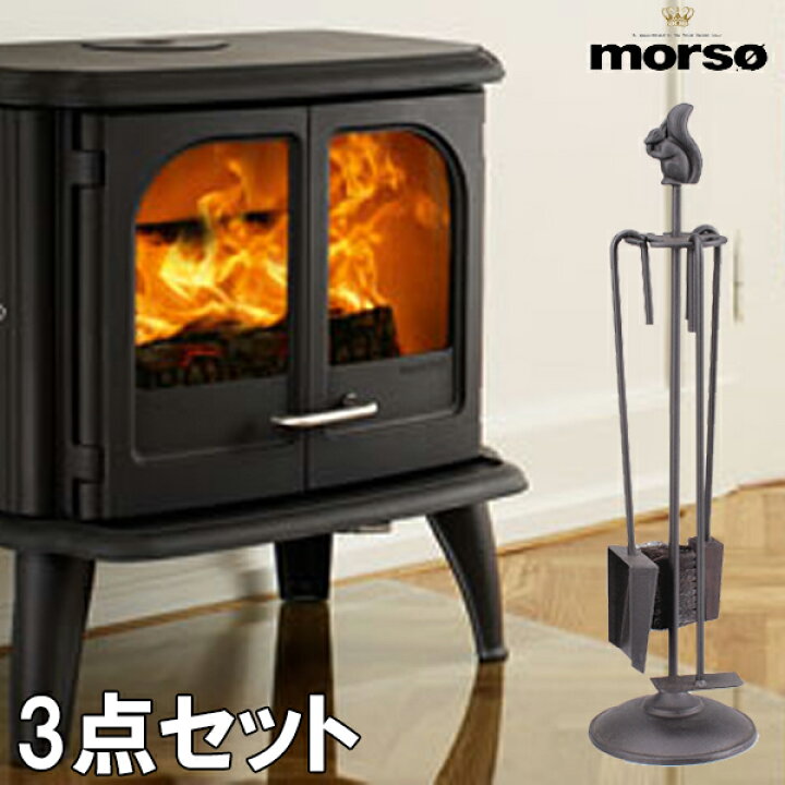 楽天市場】morso ファイヤーセット クラシック（スコップ ほうき 灰 