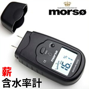 morso dܐv d dXg[u ܐ v C    v  AEghA Lv BBQ MORSO \[