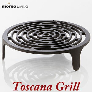 morso LIVING gXJ[i O AEghA  O R Lv o[׃L[ BBQ Ă 