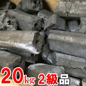 【送料無料】あおい備長炭（オガ炭） 10kg×2箱 インドネシア産 2級品【炭/オガ炭/オガ備長炭/成形炭/備長炭/燃料/バーベキュー/BBQ/キャンプ/アウトドア/炭火料理/焼き鳥/焼肉/コンロ/グリル/火鉢/業務用/まとめ買い】 tnr