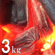 初心者でも使いやすい！おすすめ 切炭 3kg （岩手産） バーベキュー アウトドア に最適！ 【バーベキュー…