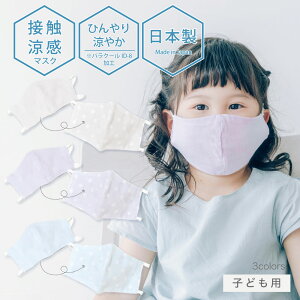  zqp}XN { ڐG _uK[[ }XN Ђ ڐG made in japan { Aenak o[Vu