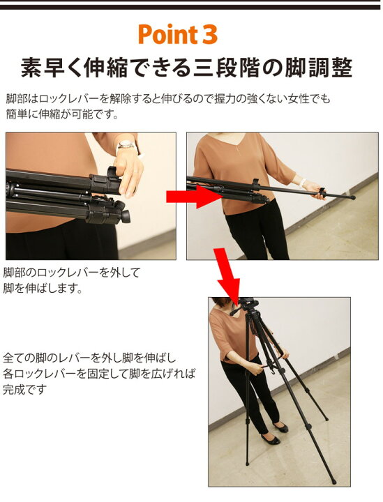 楽天市場】三脚 スマホ 170cm スマホホルダー セット 大型 ビデオカメラ 一眼レフ用 デジカメ オンライン 配信 授業 軽量 運動会 発表会 お遊戯会 卒業式 卒園式 入学式 入園式 旅行 【ビクター エブリオ ソニー ハンディカム iVIS Everio パナソニック】 : 家族の幸せ ... 楽天市場】三脚 スマホ 170cm スマホホルダー セット 大型 ビデオカメラ 一眼レフ用 デジカメ オンライン 配信 授業 軽量 運動会 発表会 お遊戯会 卒業式 卒園式 入学式 入園式 旅行 【ビクター エブリオ ソニー ハンディカム iVIS Everio パナソニック】 : 家族の幸せ ...