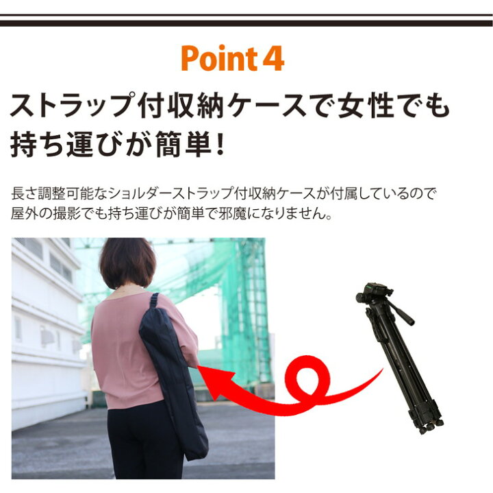 楽天市場】三脚 ビデオカメラ 170cm 大型 一眼レフ用 デジカメ 軽量 