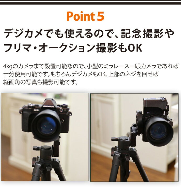 楽天市場】三脚 ビデオカメラ 170cm 大型 一眼レフ用 デジカメ 軽量 