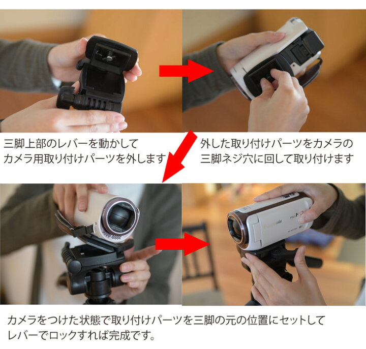 楽天市場】三脚 ビデオカメラ 151cm コンパクト デジカメ 軽量 軽い オンライン 配信 授業 運動会 発表会 お遊戯会 入学式 入園式 旅行 記念日 一眼レフ用 送料無料【ビクター エブリオ ソニー ハンディカム iVIS Everio パナソニック 等に対応可能】 : 家族の幸せライフ ... 楽天市場】三脚 ビデオカメラ 151cm コンパクト デジカメ 軽量 軽い オンライン 配信 授業 運動会 発表会 お遊戯会 入学式 入園式 旅行 記念日 一眼レフ用 送料無料【ビクター エブリオ ソニー ハンディカム iVIS Everio パナソニック 等に対応可能】 : 家族の幸せライフ ...