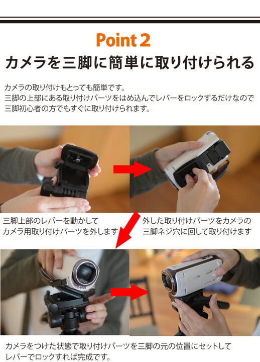 楽天市場 三脚 ビデオカメラ 129cm コンパクト 一眼レフ用 軽量 運動会 発表会 お遊戯会 卒業式 卒園式 入学式 入園式 旅行 記念日 送料無料 ビクター エブリオ ソニー ハンディカム Ivis Everio パナソニック 等に対応可能 家族の幸せライフ専門店 スマハピ