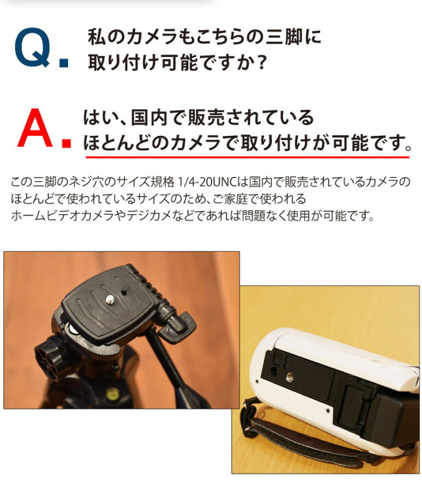 楽天市場】三脚 ビデオカメラ 129cm コンパクト 一眼レフ用 軽量 