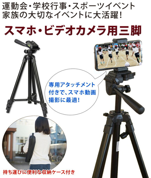 SONY HDR-CX670(T) ケース有 思いとどまり 箱 説明書 三脚オプション