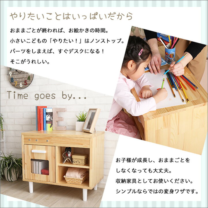 楽天市場】ままごとキッチン 知育玩具 天然木製 【Michelle-ミシェル 