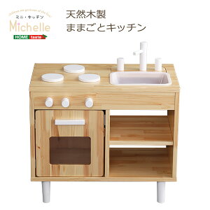 ܂܂ƃLb`@mߋ@VRؐ@yMichelle-~VFz