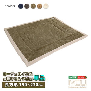 ȃR[fCn̔|zc@`i190×230cmjPiymou-[-z