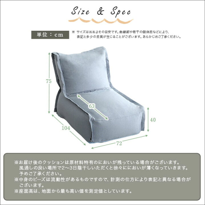 楽天市場】連結できる カバーリングビーズソファ【AFULE-アフューレ  