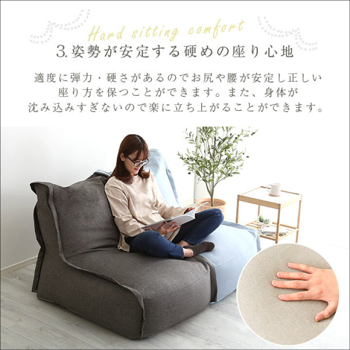 楽天市場】連結できる カバーリングビーズソファ【AFULE-アフューレ 