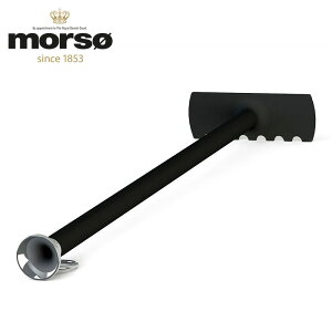 morso LIVING AbV XN[p[ AEghA I[u d dXg[u D D~  Ȃ炵 Y  ΐ| 