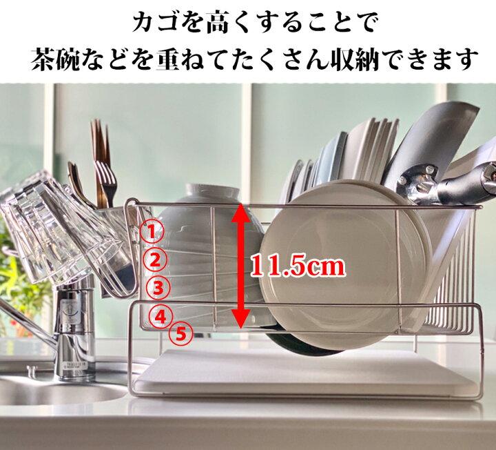 楽天市場】Sumahapi 珪藻土 水切りラック ステンレス 大容量 日本製 燕三条 キッチン 水切り 水切りかご 横置き 大型 食器 皿 箸 茶碗 水切り カゴ 吸水 水滴 マット おしゃれ 新生活 新築祝い 引っ越し祝い ギフト プレゼント 引っ越し祝い スマハピ : 家族の幸せライフ ... 楽天市場】Sumahapi 珪藻土 水切りラック ステンレス 大容量 日本製 燕三条 キッチン 水切り 水切りかご 横置き 大型 食器 皿 箸 茶碗 水切り カゴ 吸水 水滴 マット おしゃれ 新生活 新築祝い 引っ越し祝い ギフト プレゼント 引っ越し祝い スマハピ : 家族の幸せライフ ...