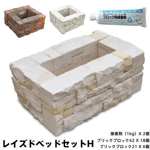 ubNubN 72×s93×30cm RN[g K v^[ K[fxbh CYhxbh CYhK[f グԒd ƒ؉  n[u K[fjO DIY g CY