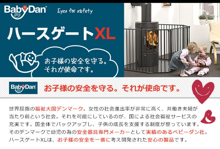 楽天市場】【送料無料】ベビーダン ハースゲート XL 薪ストーブ 暖炉 
