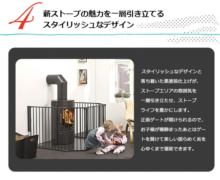 楽天市場】【送料無料】ベビーダン ハースゲート XL 薪ストーブ 暖炉 