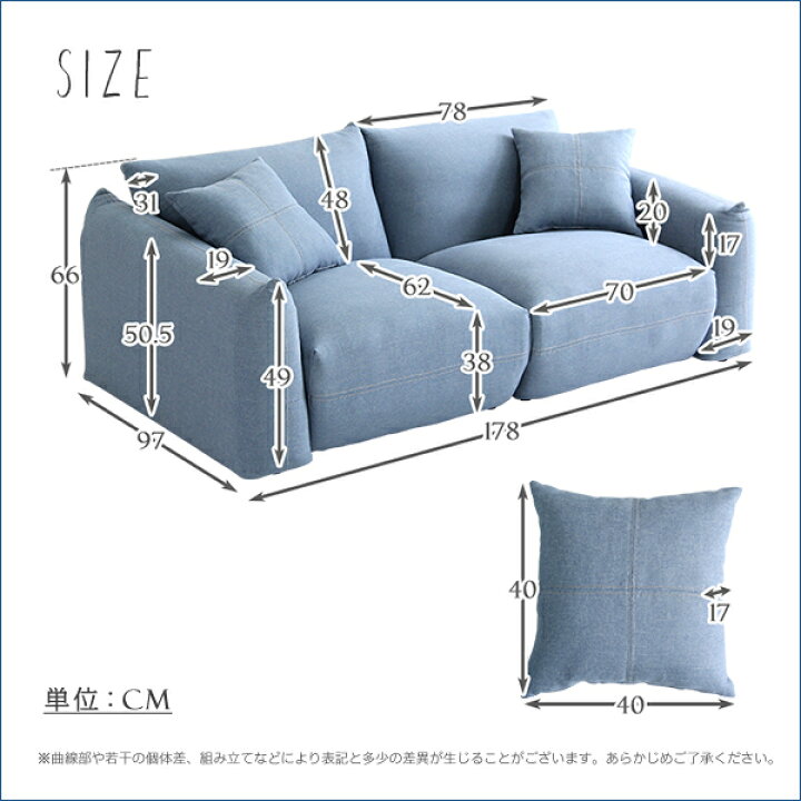 楽天市場】2.5人掛けデニム風ソファ（クッション2個付き） シンプル 